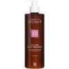 Sim Sensitive System 4 «О» Oil Cure Scalp Treatment - Пілінгова маска для очищення шкіри голови - 3