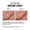 Ежедневная ночная лифтинг-маска INSTYTUTUM FIRMAGIC Everynight Firming - 3