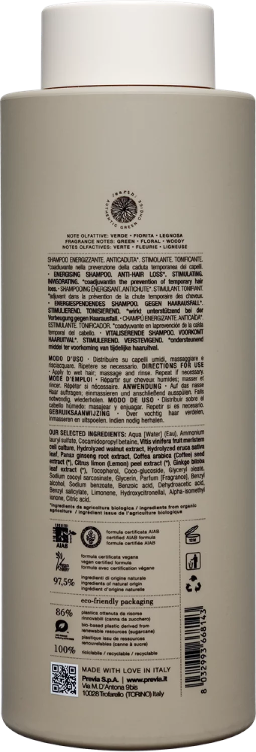 Previa Extra Life - Енерджайзінг Шампунь від випадіння