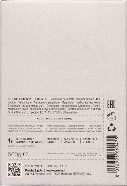 Previa prof. BLEACH 500 г - Беспылевая осветляющая пудра ФИОЛЕТОВАЯ (запаска)