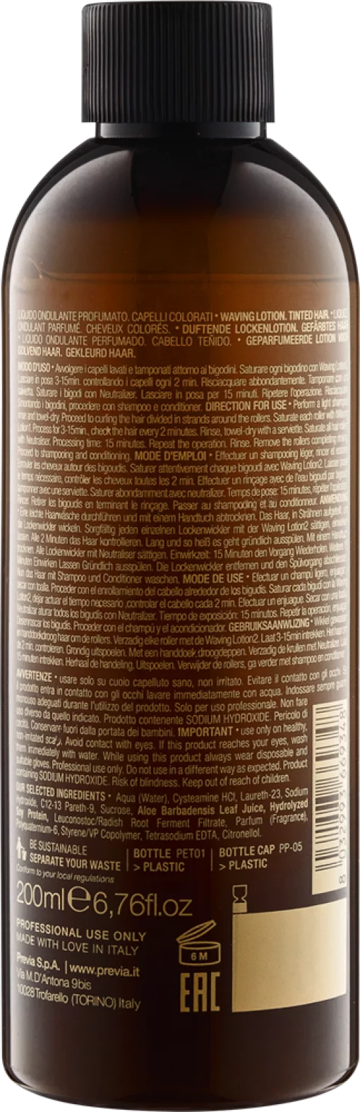 Previa prof. WAVING Био-завивка 2 - крашеные волосы 200мл