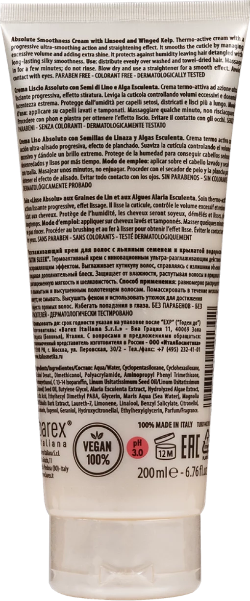 Barex JOC CARE SATIN SLEEK Absolute Smoothness Cream, 200 мл - Термоактивний крем