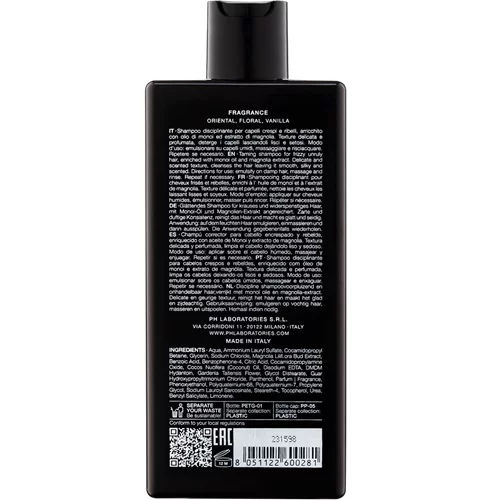 pH Flower Шампунь «Ідеальна гладкість» 250мл